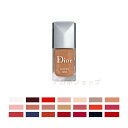 ディオール ネイル 【国内正規品】 クリスチャンディオール Dior ディオール ヴェルニ (ネイル エナメル)