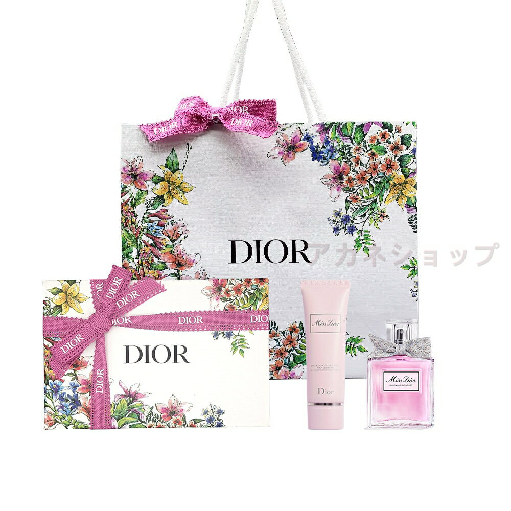 ディオール 【国内正規品】ラッピング 済み ディオール DIOR ギフトセット CD ギフト セット ハンドクリーム＆ブルーミング ブーケ(30ml) プレゼント ショップ袋付き レディース 彼女 誕生日 贈り物 母の日ギフトセット