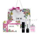 【国内正規品】 ラッピング済み ミスディオール DIOR ブルーミング ブーケ(30ml) &ルージュディオールバーム#000 ギフトセット プレゼント ギ...