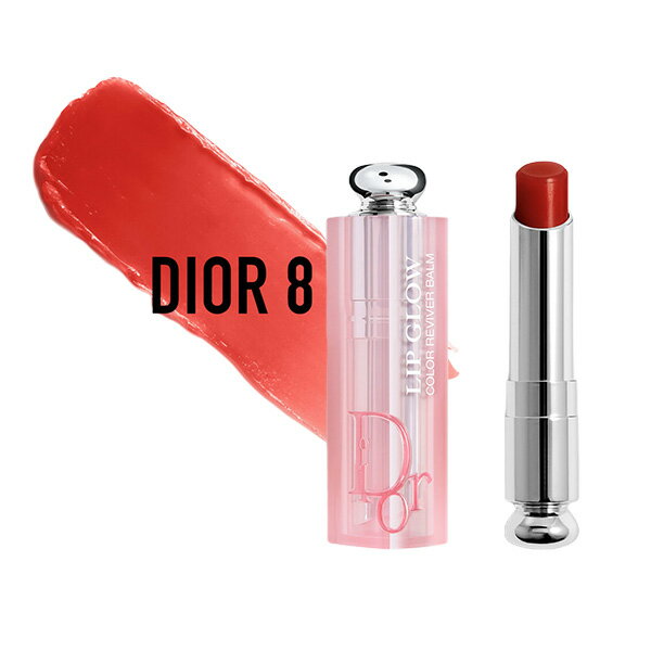 ディオール DIOR 国内正規品 ディオール アディクト リップ グロウ リップバーム リップケア リップクリーム # Dior 8 口紅