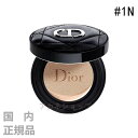 国内正規品　クリスチャンディオール DIOR ディオール　ディオールスキン フォーエヴァー グロウ クッション (SPF50/PA+++) # 1N ニュートラル