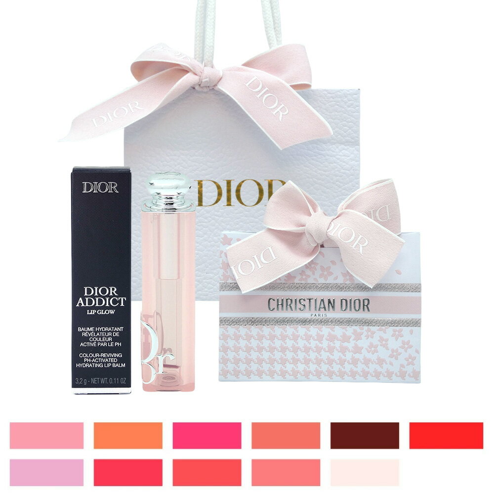 2025年1月1日 発売 Dior ディオール アディクト リップ グロウ 誕生日 プレゼント ギフト ショッパー付き 贈り物 ラッピング 2025年 バレンタ...