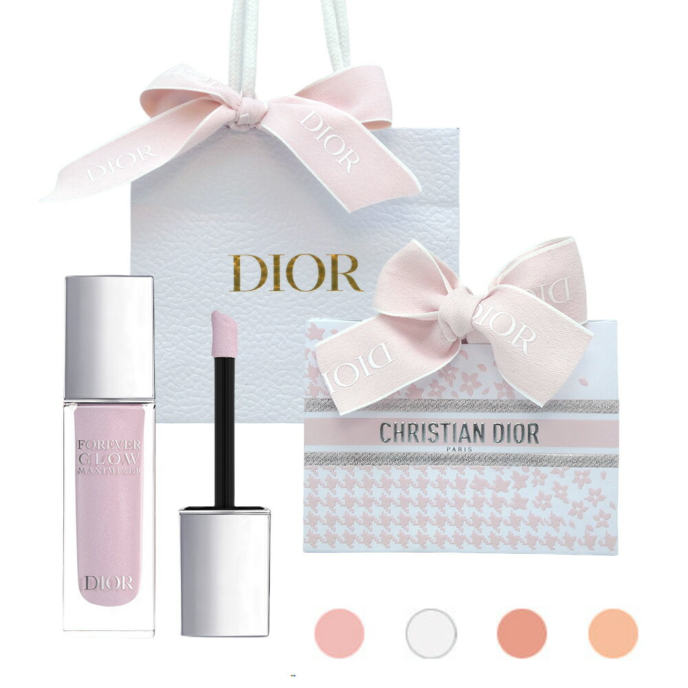 2025年 バレンタインデー DIOR ディオールスキン フォーエヴァー グロウ マキシマイザー 11mL/リキッド ハイライター 誕生日 プレゼント ギフト ...