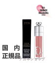 国内正規品 クリスチャンディオール ディオール アディクト リップマキシマイザー # 014 シマー マカダミア(4)