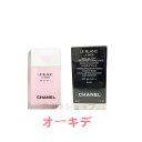 【国内正規品】 CHANEL　シャネル ル ブラン ラ バーズ ＃オーキデ　30ml　メークアップ ベース　SPF40/PA+++