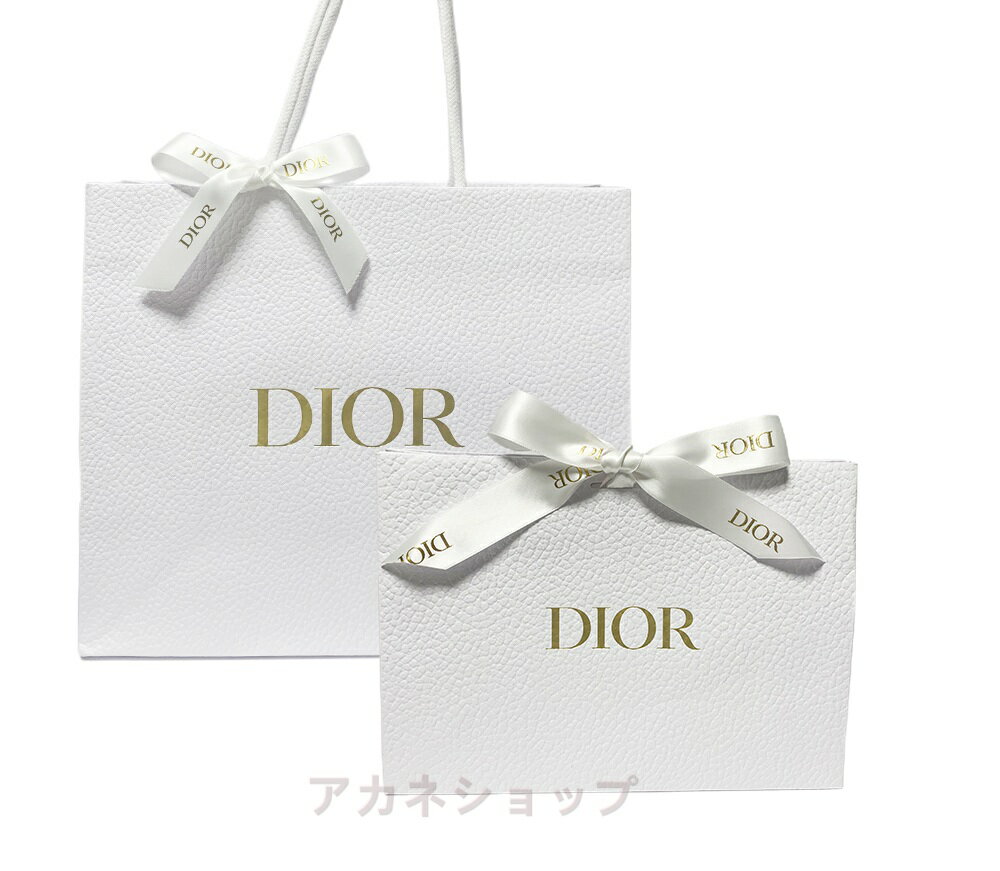 クリスチャンディオール Dior ディオール 正規店 ペーパークッション ラッピング 紙袋ショッパー 2枚セット 　ギフト
