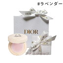 [ラッピング済] 国内正規品　クリスチャンディオール DIOR ディオール　ディオールスキン フォーエヴァー クッション パウダー#ラベンダー ショップバッグ付 プレゼント ギフトセット 母の日ギフトセット