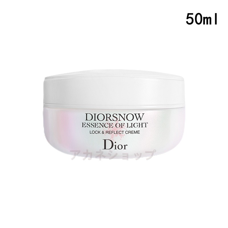 ディオール 保湿クリーム 国内正規品 DIOR クリスチャン ディオール スノー エッセンス オブ ライト クリーム [医薬部外品] 50ML