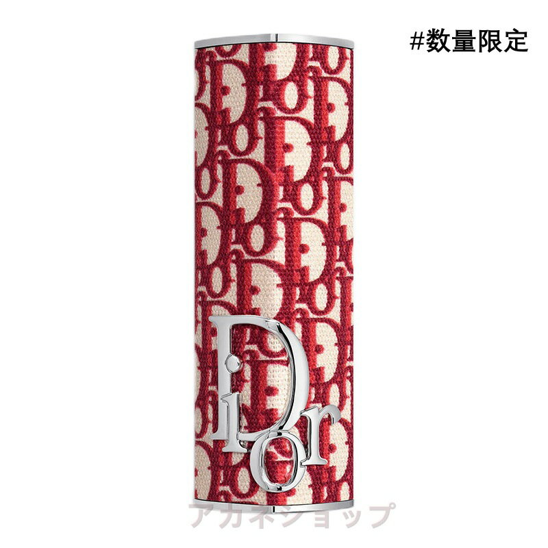 ディオール 2023/4/14 発売【国内正規品】 ディオール / Dior ディオール アディクト リップスティック (ケース) #数量限定