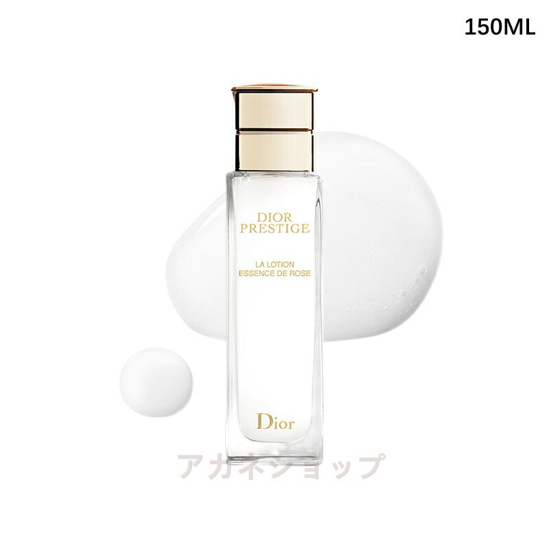  ディオール / Dior プレステージ ラ ローション エッセンス (化粧水) 150ML