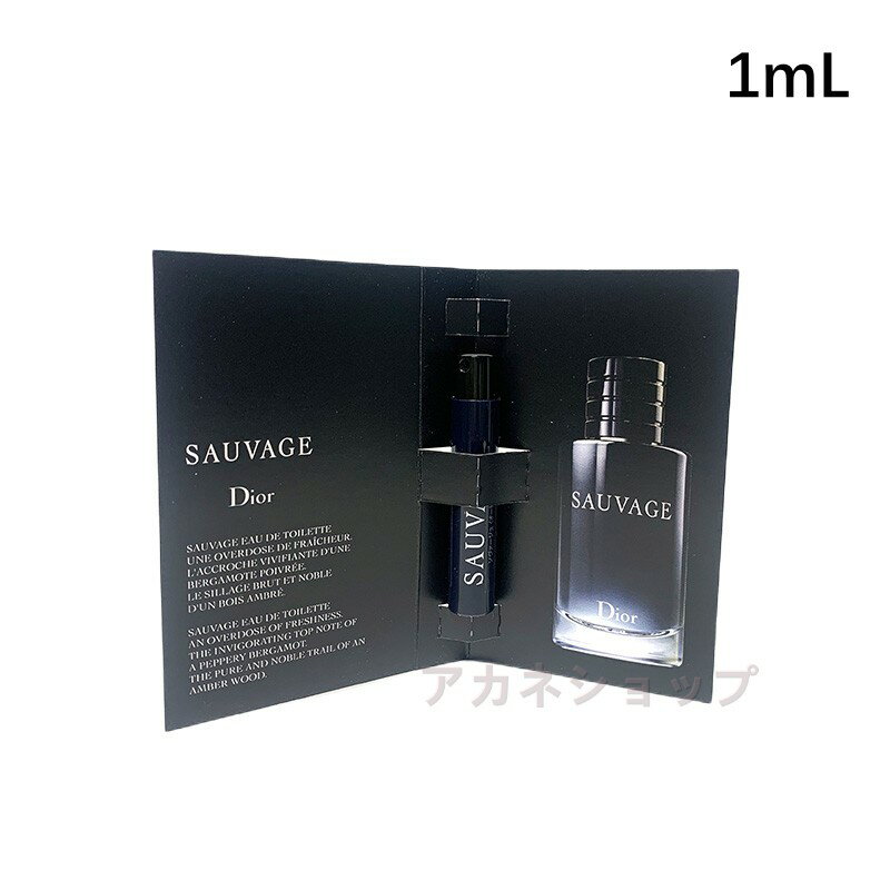 ڹʡ ꥹǥ Dior  ɥ ȥ 1ml SAUVAGE ѹ塢ե쥰 ܥȥ (ߥ˥奢)