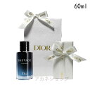 【国内正規品】DIOR クリスチャン ディオール ソヴァージュ オードゥ パルファン 60ml ラッピング済 ショッパー付 プレゼント ギフトセット