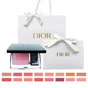 【国内正規品】 ディオール / Dior ディオールスキン ルージュ ブラッシュ チーク ラッピング済 ショッパー付 母の日 プレゼント