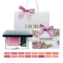 【国内正規品】 ディオール / Dior ディオールスキン ルージュ ブラッシュ チーク ラッピング済 ショッパー付 母の日 プレゼント バレンタインデー コス...