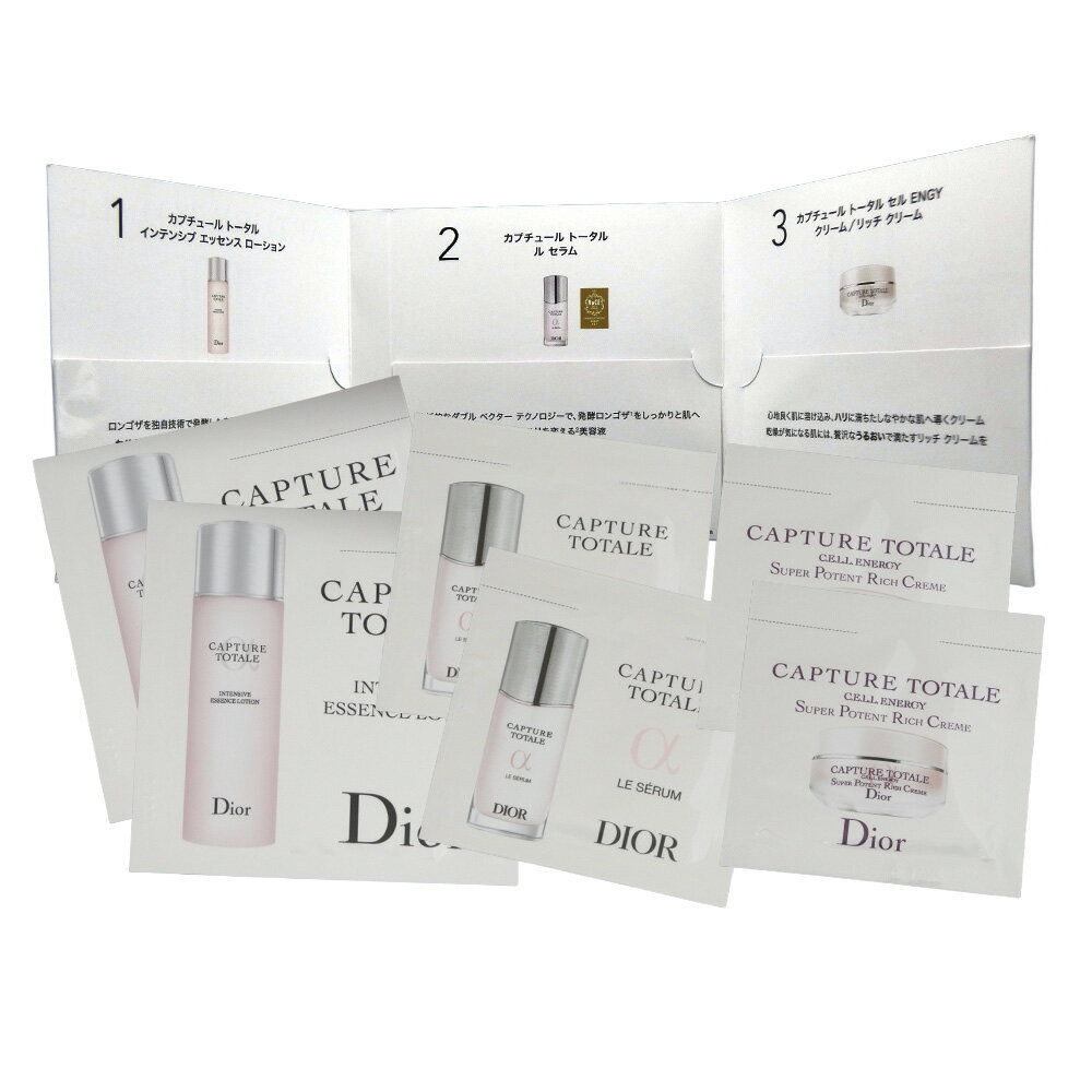 楽天市場】dior お試し セット(スキンケア|美容・コスメ・香水 楽天市場】dior お試し セット(スキンケア|美容・コスメ・香水