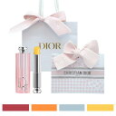 2025年 バレンタインデー【国内正規品】 Dior ディオール アディクト リップ グロウ(数量限定) 誕生日 プレゼント ギフト ショッパー付き 贈り物 ラッピング(4)