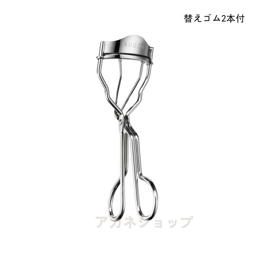 【国内正規品】SUQQU スック アイラッシュ カーラー 【国内正規品】SUQQU スック アイラッシュ カーラー