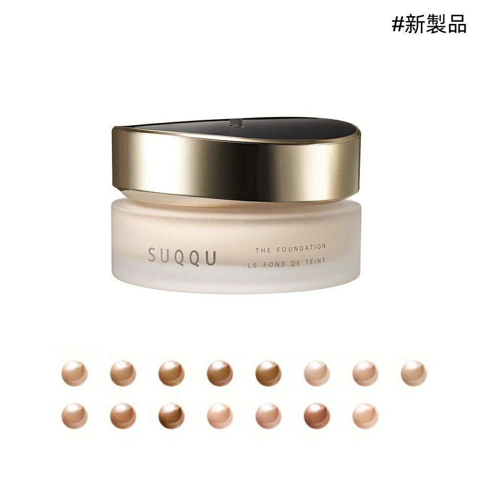 2023/9/1発売【国内正規品】SUQQU スック ザ ファンデーション 30g クリームファンデーションのサムネイル