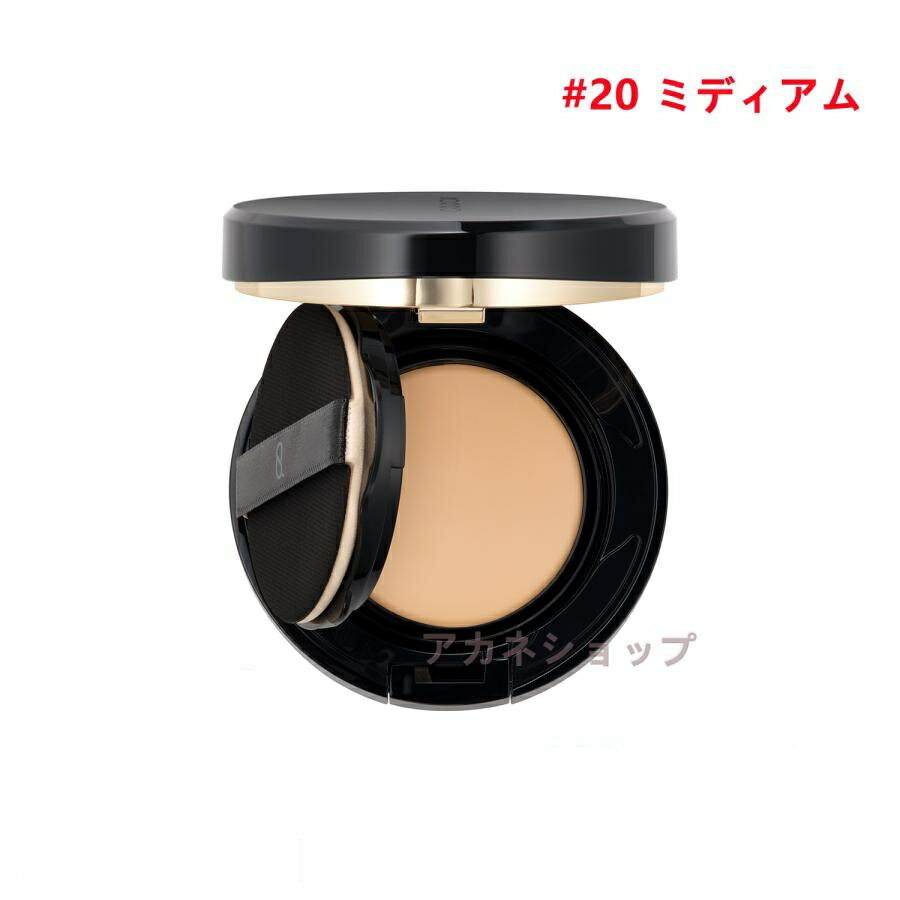 SUQQU(スック) グロウ クリーム コンパクト #20 ミディアム SPF41・PA+++ 全3色 ケーズ付きセット クリーミー ファンデーション