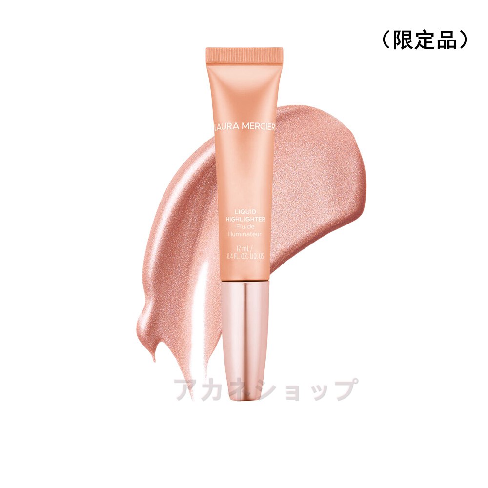 2023/9/20 発売【国内正規品】ローラ メルシエ lauramercier ローズグロウ　リキッド　イルミネーター（限定品）のサムネイル