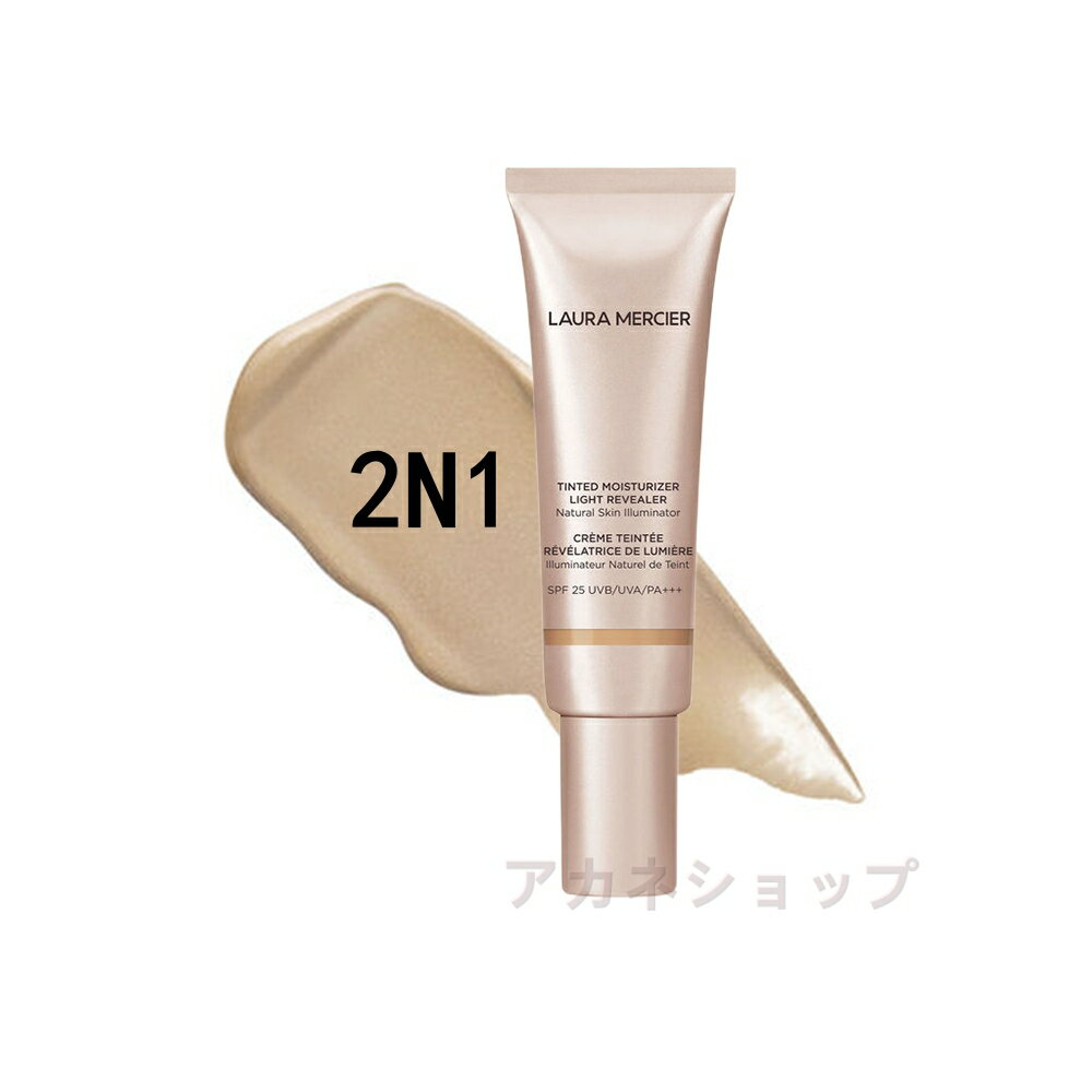 ティンティド モイスチャライザー ライト リビーラー / SPF25 / PA+++ / 本体 / 2N1 NUDE / 50ml