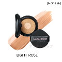 ローラ メルシエ lauramercier フローレス ルミエール ラディアンス パーフェクティング トーンアップ クッション #LIGHT ROSE （レフィル）SPF50 PA++++ 13g