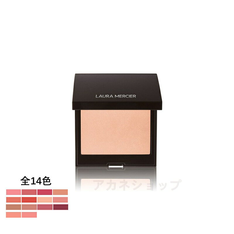 【国内正規品】ローラ メルシエ lauramercier ブラッシュ カラー インフュージョン 全14色　6gのサムネイル