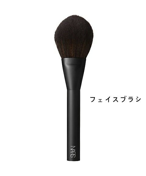 【国内正規品】 NARS ナーズ パウダーブラシ　＃13 フェイスブラシ