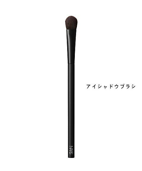 【国内正規品】 NARS ナーズ オールオーバーアイシャドーブラシ　＃20