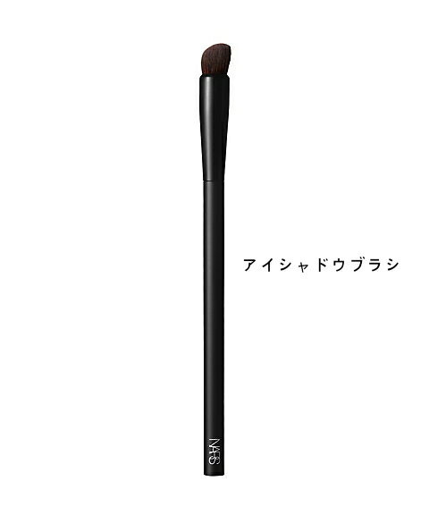 ナーズ メイクブラシ 【国内正規品】 NARS ナーズ ハイピグメントアイシャドーブラシ　＃24