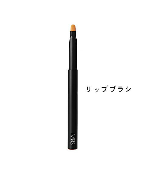 商品情報 ブランド名 NARS ナーズ 商品名 プレシジョンリップブラシ　＃30 内容量 リップブラシ 商品説明 先が少しすぼまった小さなブラシは、どんなフォーミュラのリップも精密に塗れるリップブラシです。