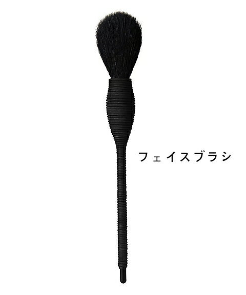 【国内正規品】 NARS ナーズ ヤチヨ　カブキブラシ
