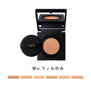 　ナーズ／NARS ナチュラルラディアント　ロングウェア　クッションファンデーション SPF50/PA+++ 12g 全6色 レフィルのみ