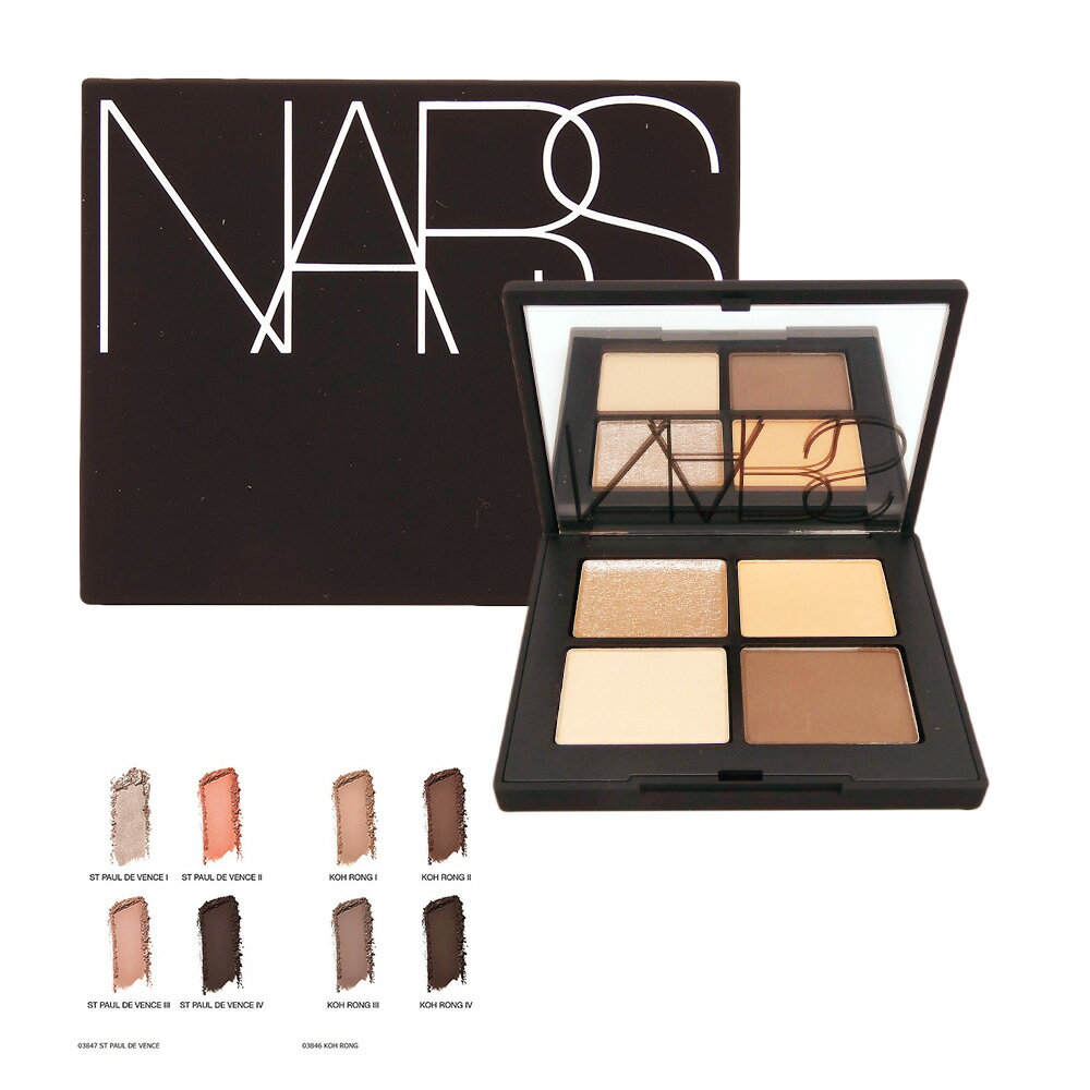 楽天市場】nars クワッドアイシャドー 01801の通販 楽天市場】nars クワッドアイシャドー 01801の通販