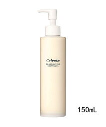 【国内正規品】Celvoke セルヴォーク カームブライトニング　クレンジングオイル 150mL