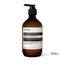 【国内正規品】 Aesop イソップ インテンシブ ハイドレーティング ボディバーム 500mL