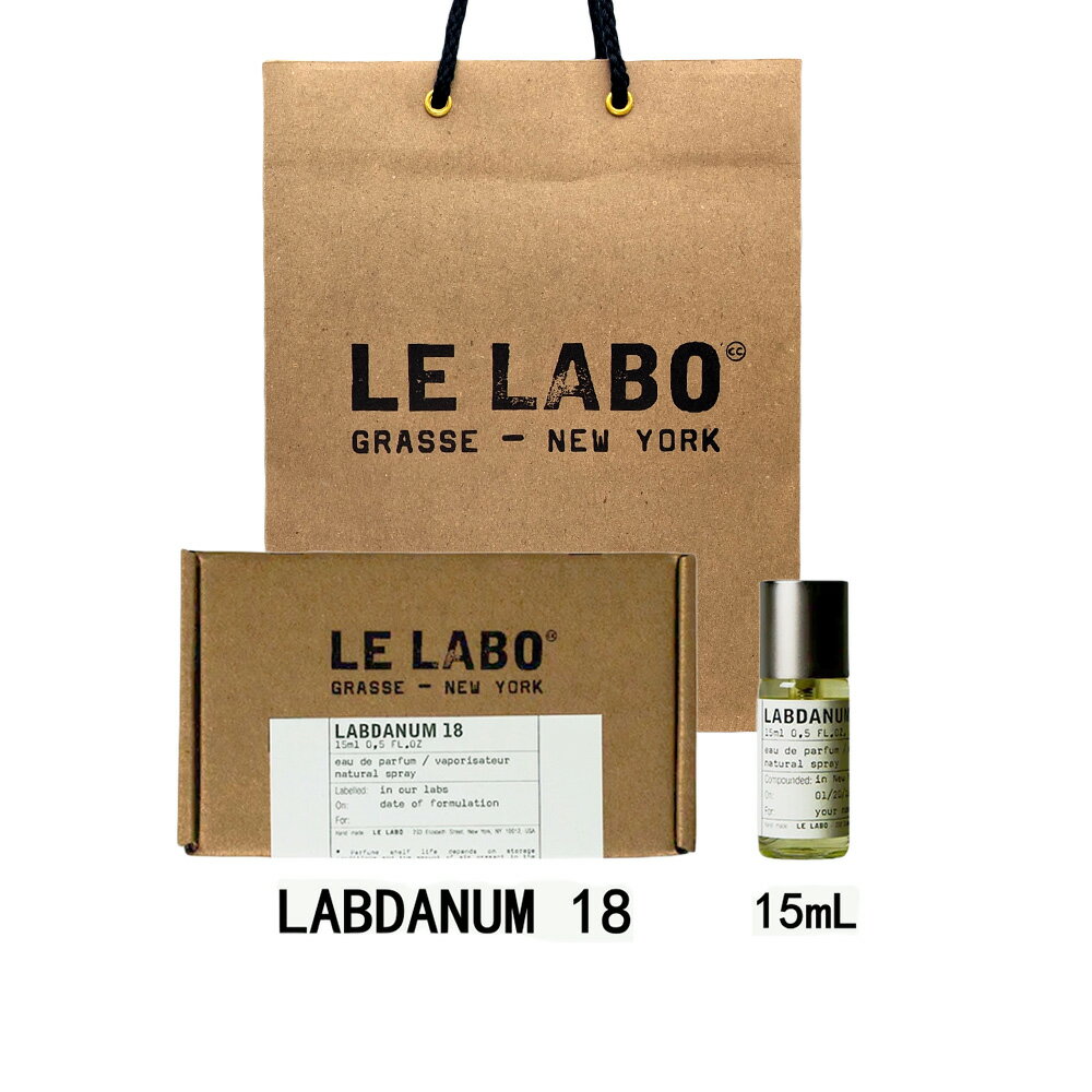 ダナ 【国内正規品】LE LABO ル ラボ LABDANUM 18 ル ラボ ラブダナム 18 オードパルファム 香水 eau de parfum 15mL 【公式BOXラッピング】ル ラボ 香水 ショッパー付き プレゼント ギフト