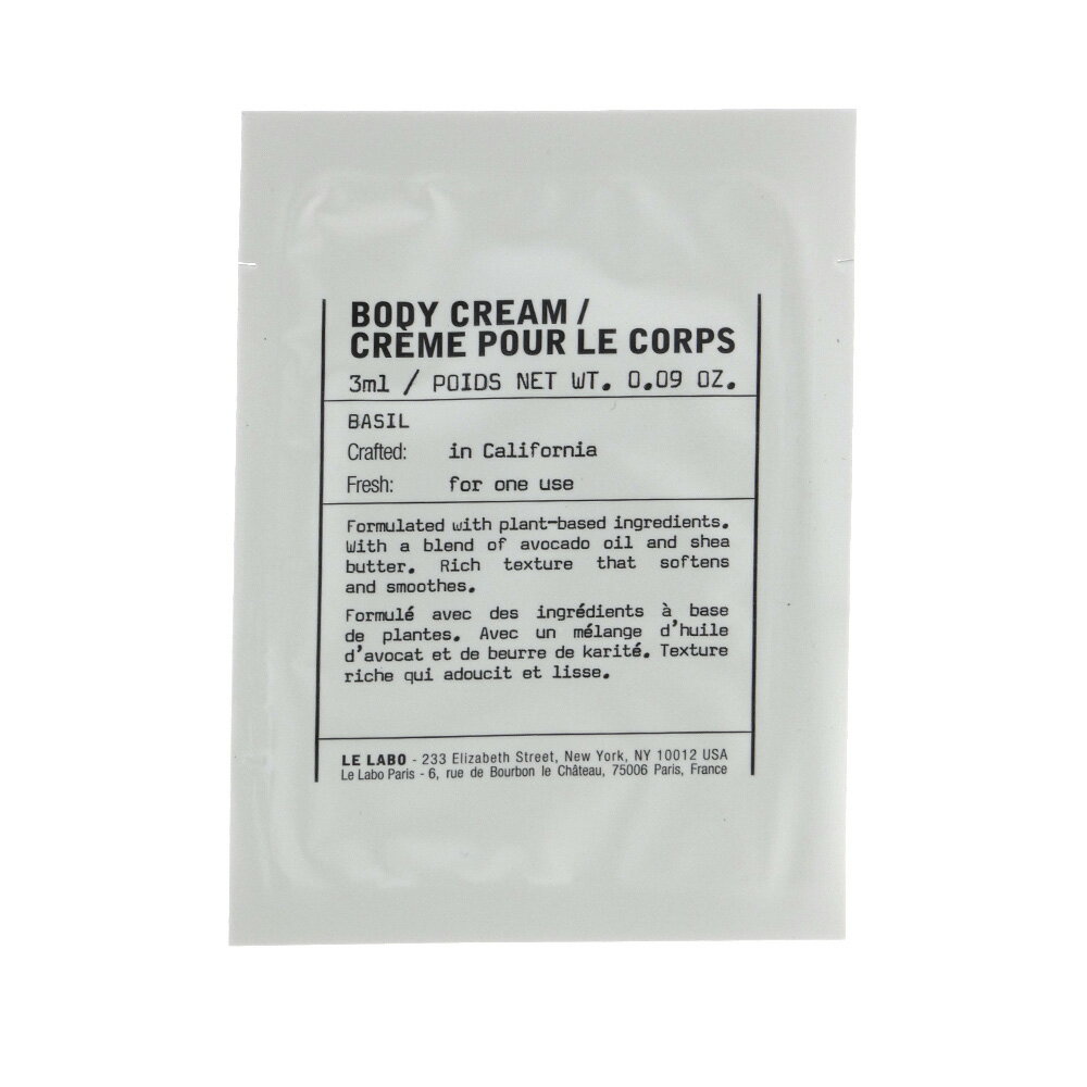 LE LABO ルラボ ボディクリーム バジル BODY CREAM BASIL 3mL ミニサイズ 3ml 携帯用 サンプル お試し..