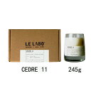 ルラボ キャンドル 【国内正規品】LE LABO ル ラボ クラシック キャンドル CEDRE 11 (セードル 11) 245g 【公式BOXラッピング】