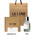 【国内正規品】LE LABO ル ラボ アナザー ANOTHER 13 ルラボ アナザー13 香水 オードパルファム 香水 eau de parfum 50mL 【ルラボ公式BOXラッピング】 ルラボ ショッパー付き プレゼント ギフト