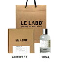 【国内正規品】LE LABO ル ラボ アナザー ANOTHER 13 ルラボ アナザー13 香水 オードパルファム 香水 eau de parfum 100mL 【ルラボ公式BOXラッピング】 ルラボ ショッパー付き プレゼント ギフト