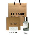 LE LABO ル ラボ BAIE 19 (ベ 19) オードパルファム 香水 eau de parfum 50mL プレゼント　ギフト