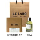 【国内正規品】LE LABO ル ラボ BERGAMOTE 22 ベルガモット 22 オードパルファム 香水 eau de parfum 100mL 【公式BOXラッピング】ショッパー付き プレゼント　ギフト