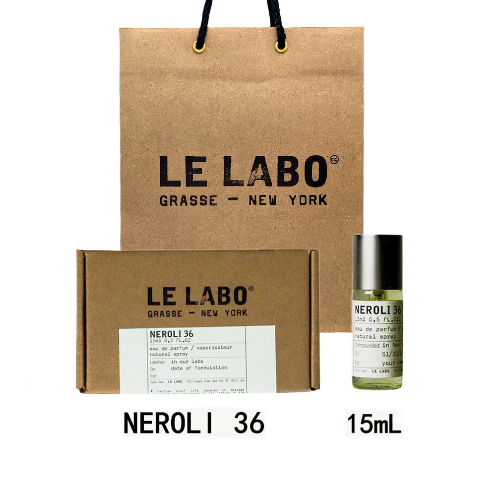 楽天市場】le labo neroli36の通販 楽天市場】le labo neroli36の通販