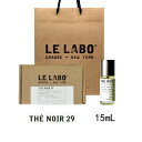 【国内正規品】LE LABO ル ラボ THÉ NOIR 29 ル ラボ テ ノワール 29オードパルファム 香水 eau de parfum 15mL 【公式BOXラッピング】 ル ラボ 香水 ショッパー付き プレゼント ギフト