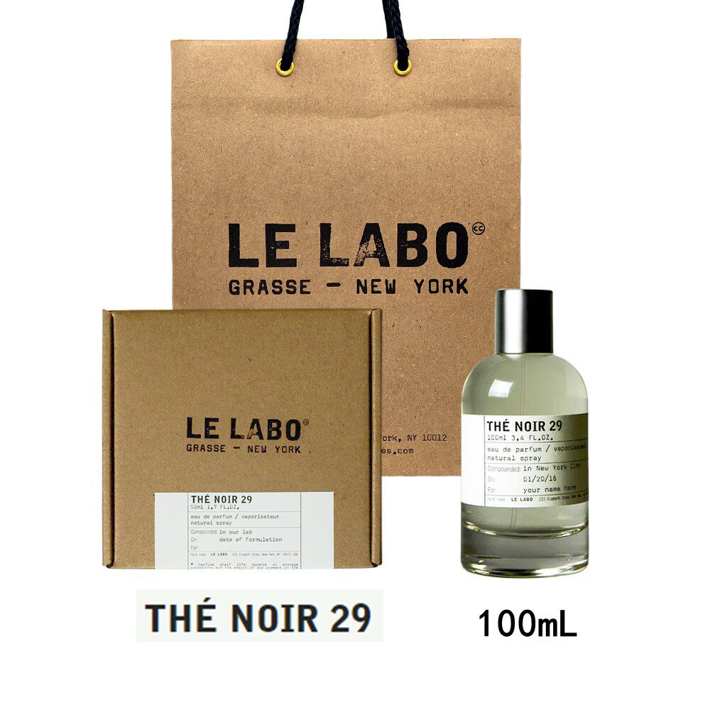 【国内正規品】LE LABO ル ラボ THÉ NOIR 29 ル ラボ テ ノワール 29オードパルファム 香水 eau de parfum 100mL 【公式BOXラッピング】 ル ラボ 香水 ショッパー付き プレゼント ギフト