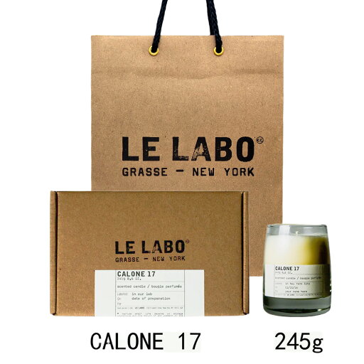 【国内正規品】LE LABO ル ラボ クラシック キャンドル CALONE 17 (キャロン 17) 245g 【公式BOXラッピング】紙袋ショッパー付き ギフト プレゼント 誕生日 母の日 【国内正規品】LE LABO ル ラボ クラシック キャンドル CALONE 17 (キャロン 17) 245g 【公式BOXラッピング】紙袋ショッパー付き ギフト プレゼント 誕生日 母の日