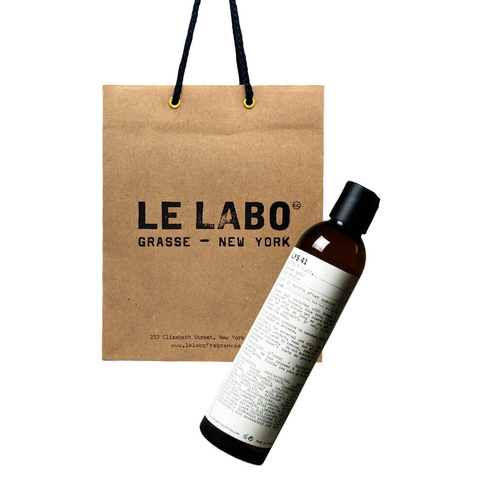 Le Labo ル ラボ SHOWER GEL (シャワー ジェル) LYS 41 (リス 41 ) 237mL ショッパー付き プレゼント ギフト