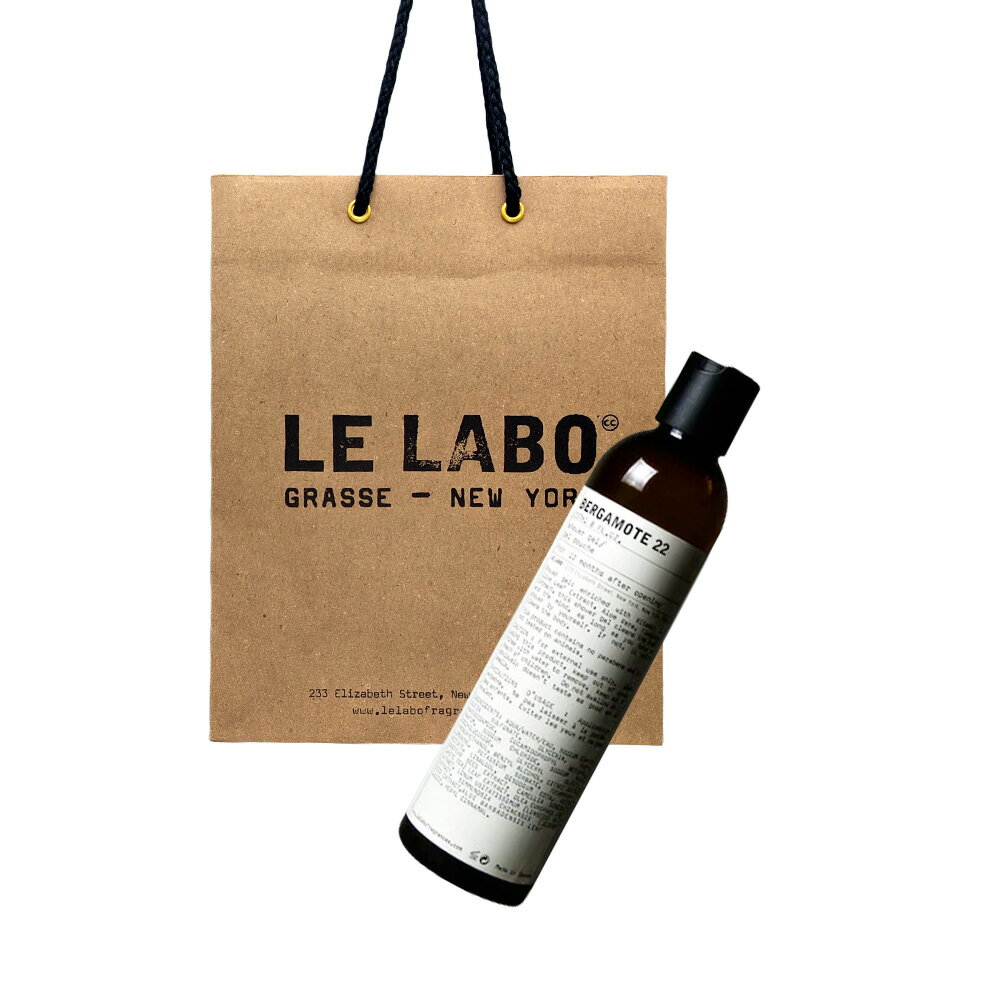 Le Labo ル ラボ SHOWER GEL (シャワー ジェル) BERGAMOTE 22 (ベルガモット 22) 237mL ショッパー付き プレゼント ...