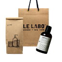 【国内正規品】Le Labo ル ラボ BODY OIL (ボディ オイル) SANTAL 33 (サンタル 33) 120mL ショッパー付き プレゼント ギ...